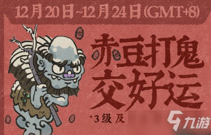 江南百景图伤心鬼位置攻略