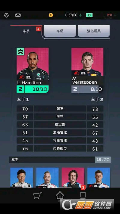 F1clash好玩吗 F1clash玩法简介