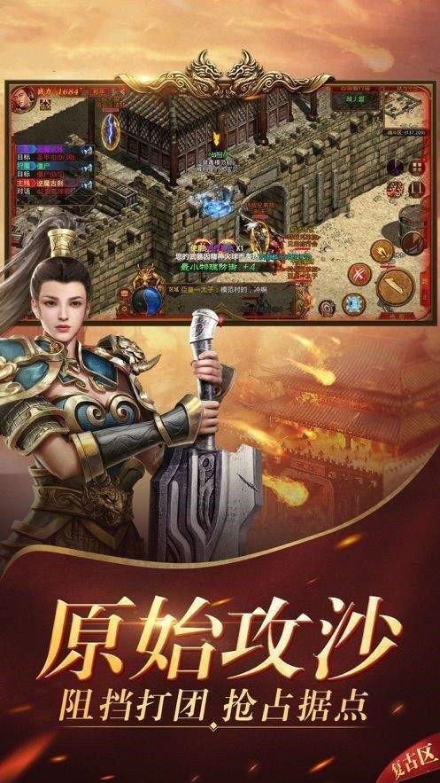 176小極品特戒好玩嗎 176小極品特戒玩法簡介