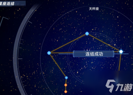 幻塔天秤座连线怎么做 天秤座连线攻略