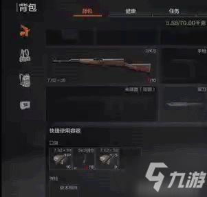 《暗区突围》设置选项分享 如何提升换弹速度