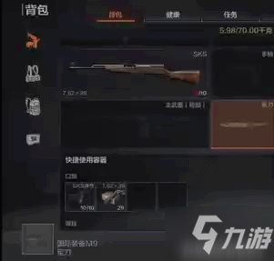 《暗区突围》设置选项分享 如何提升换弹速度
