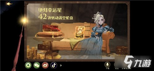 哈利波特魔法觉醒圣诞庆典活动 活动内容分享