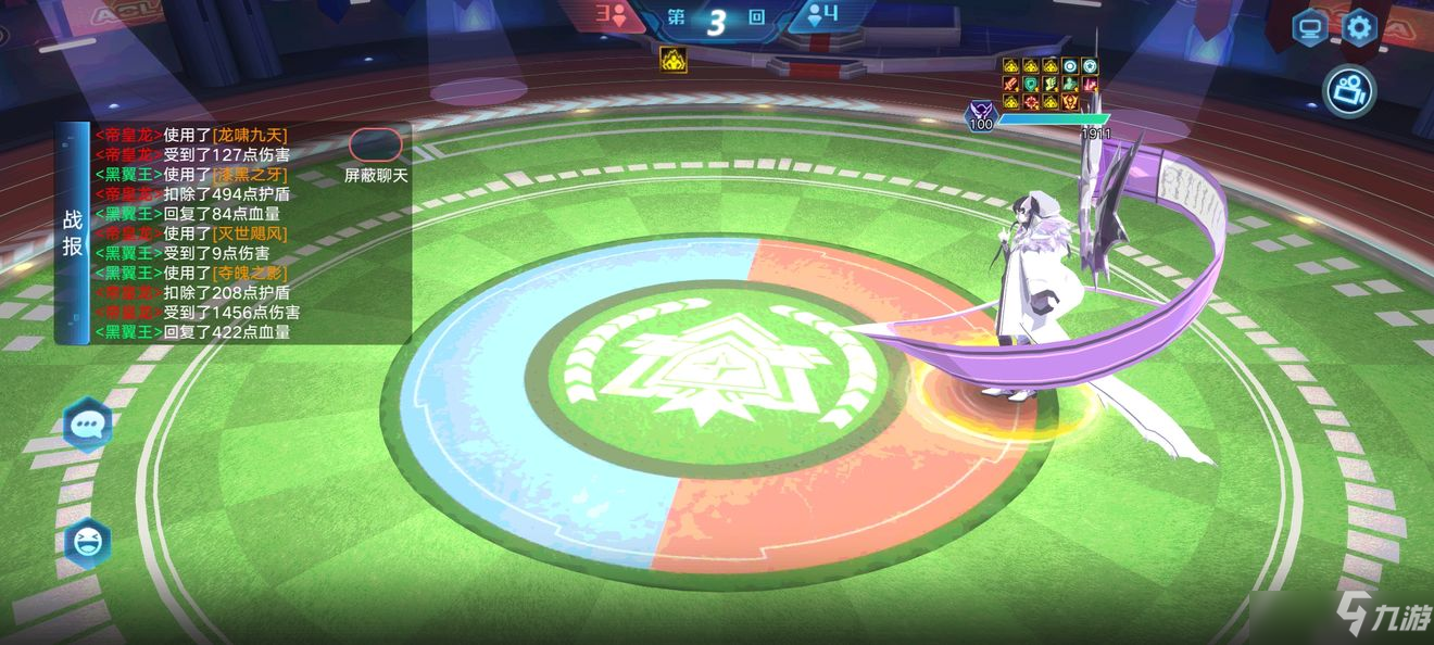 奥拉星手游1v1黑翼王打法攻略