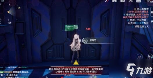 幻塔通关密码获取大全