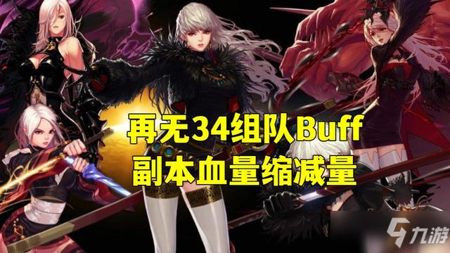 DNF：110级版本职业平衡介绍，全员提升8.5%伤害