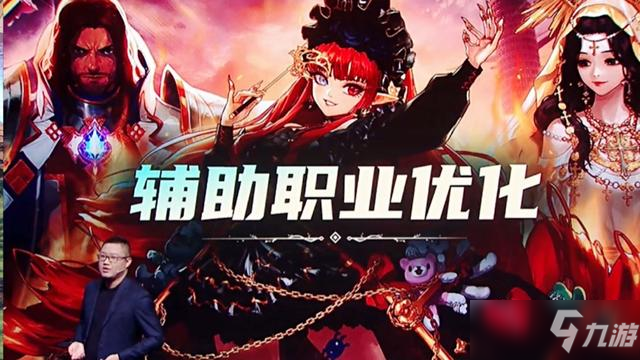 DNF：110级版本职业平衡介绍，全员提升8.5%伤害