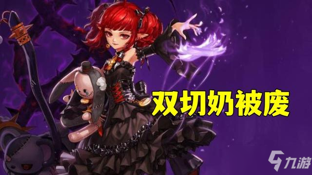 DNF：110级版本职业平衡介绍，全员提升8.5%伤害