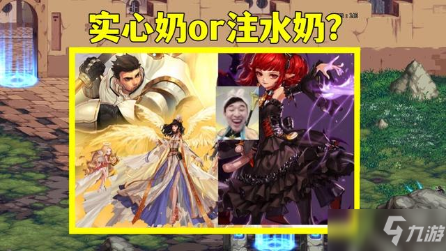 DNF：110级版本职业平衡介绍，全员提升8.5%伤害