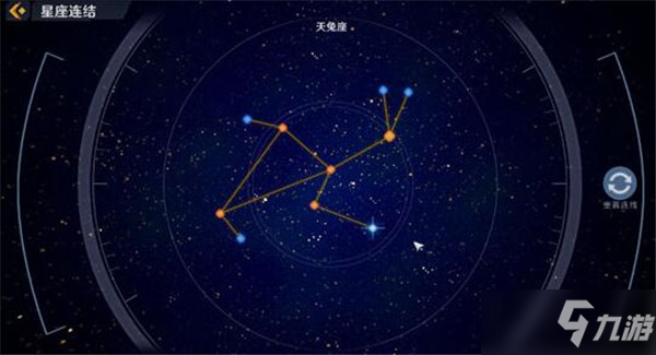 幻塔星座十二星座連結(jié)大全 幻塔星座鏈接怎么連