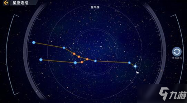 幻塔星座十二星座连结大全 幻塔星座链接怎么连