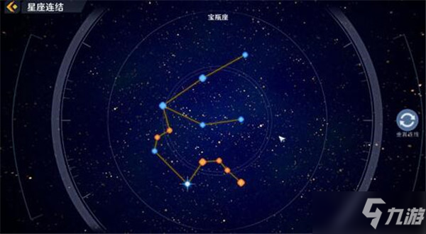 幻塔星座十二星座连结大全 幻塔星座链接怎么连