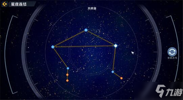 幻塔星座十二星座连结大全 幻塔星座链接怎么连