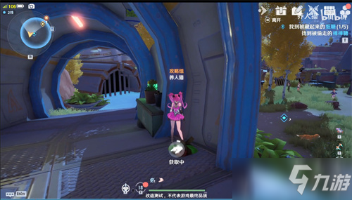 《幻塔》丢失的糖果任务糖纸位置大全