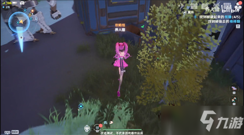 《幻塔》丢失的糖果任务糖纸位置大全