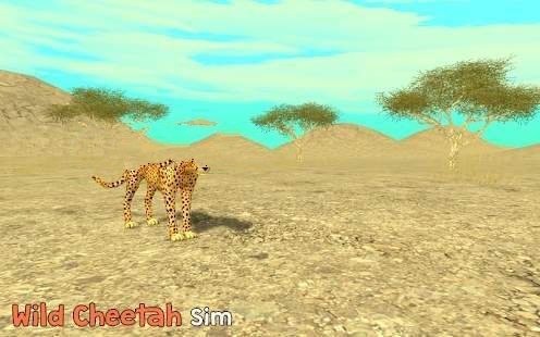 野生猎豹模拟好玩吗 野生猎豹模拟玩法简介