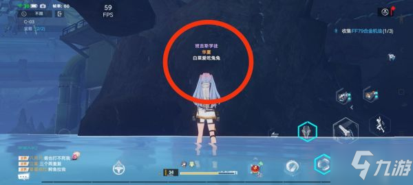《幻塔》纳维亚C-03遗迹攻略 C-03宝箱位置说明