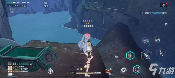 《幻塔》纳维亚C-03遗迹攻略 C-03宝箱位置说明