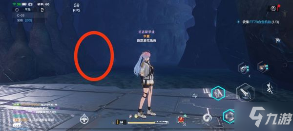 《幻塔》纳维亚C-03遗迹攻略 C-03宝箱位置说明