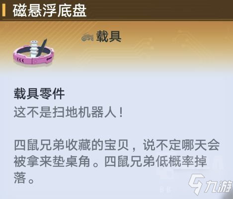《幻塔》地图探索与黑核收集等新手小贴士
