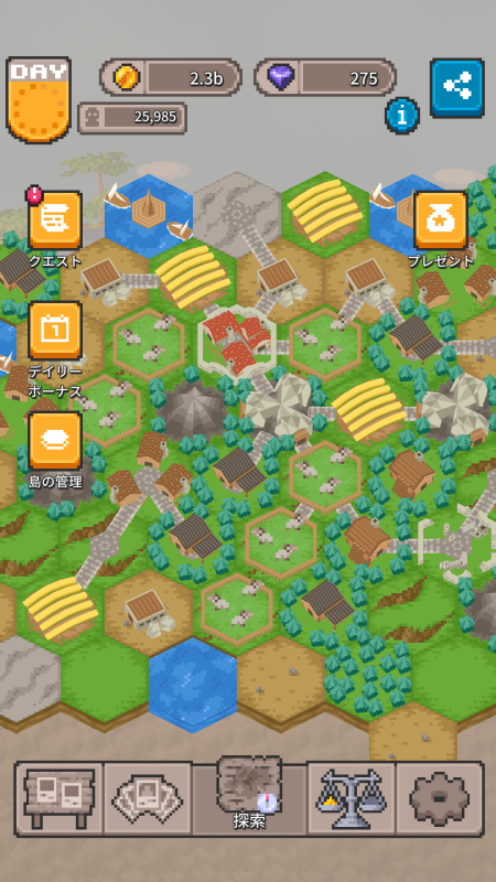 Akindo截图1