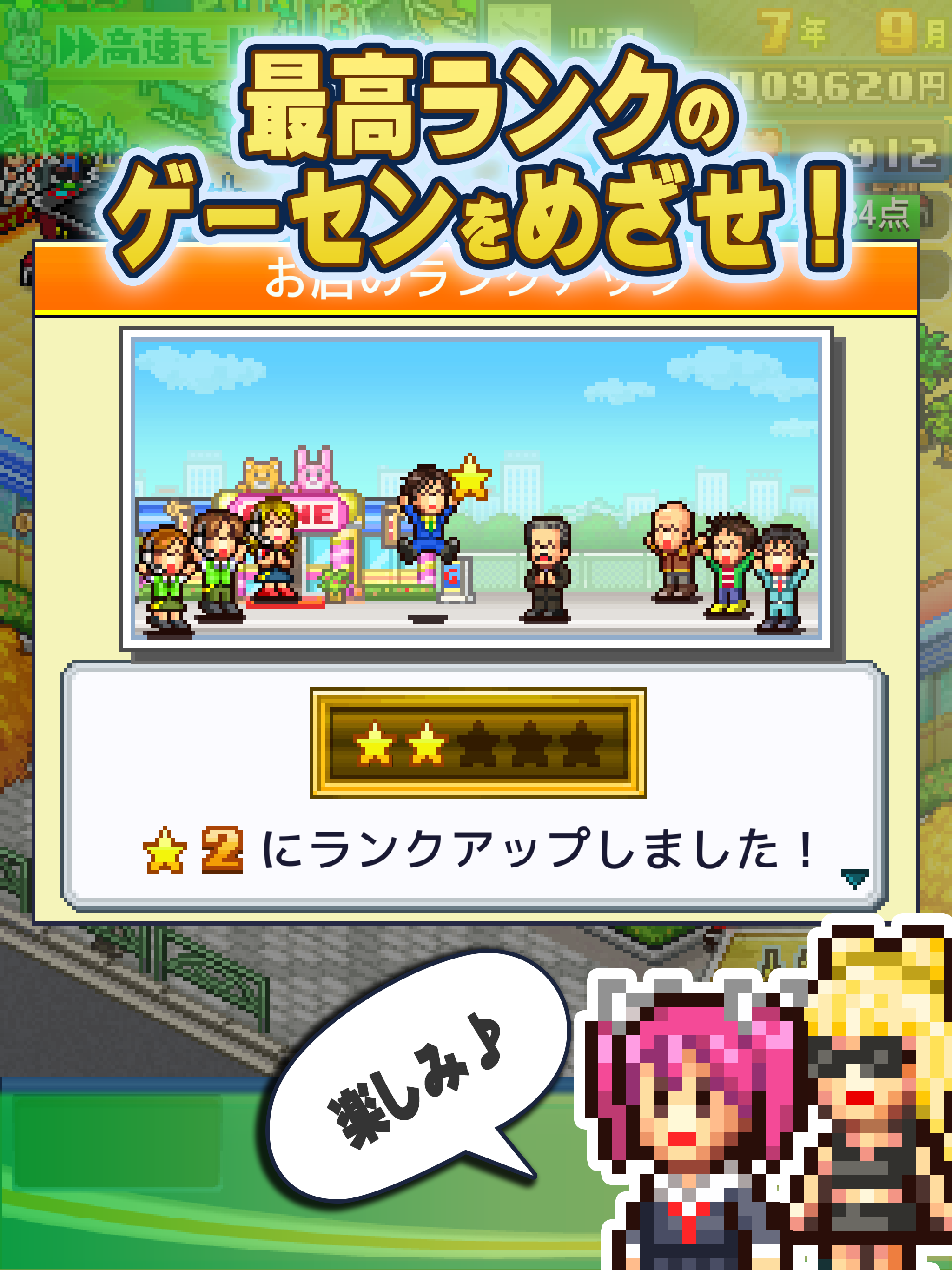 PocketArcadeStoryDX好玩吗 PocketArcadeStoryDX玩法简介