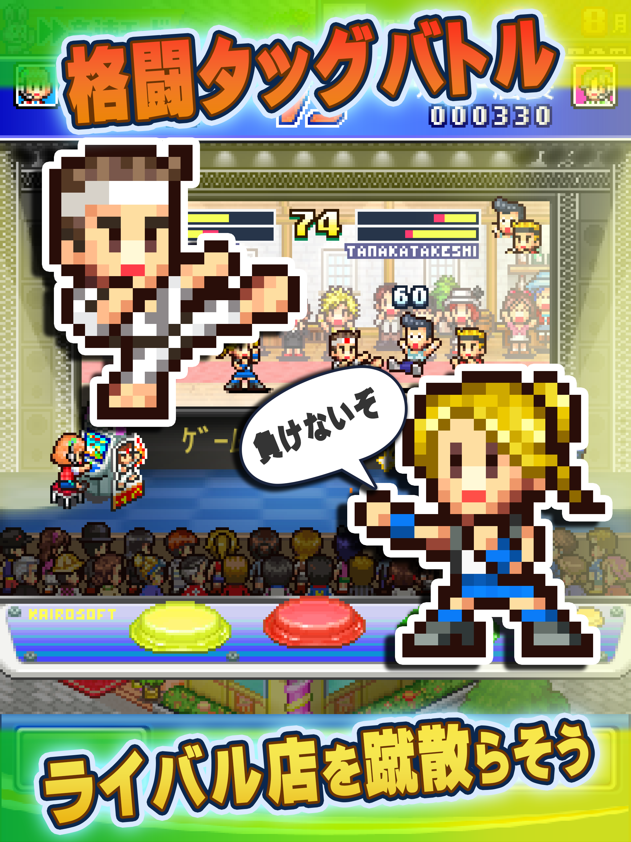 PocketArcadeStoryDX好玩吗 PocketArcadeStoryDX玩法简介