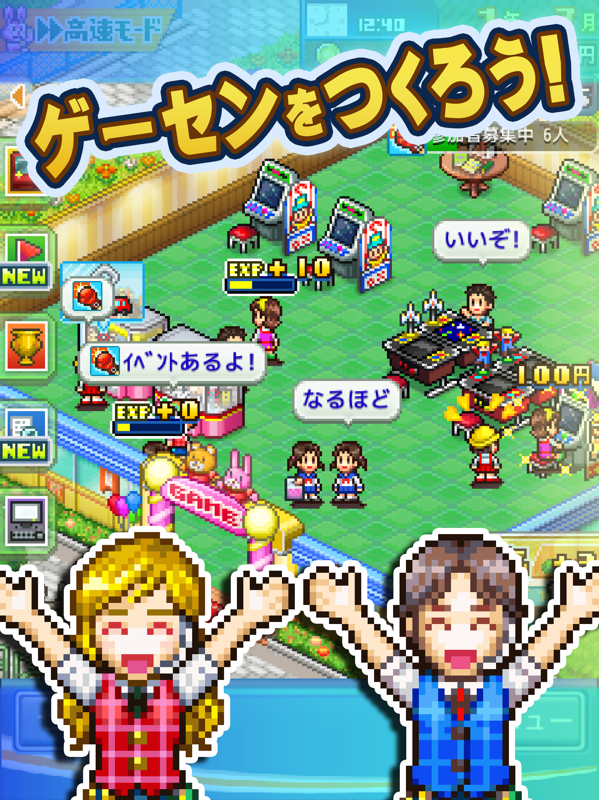 PocketArcadeStoryDX好玩吗 PocketArcadeStoryDX玩法简介