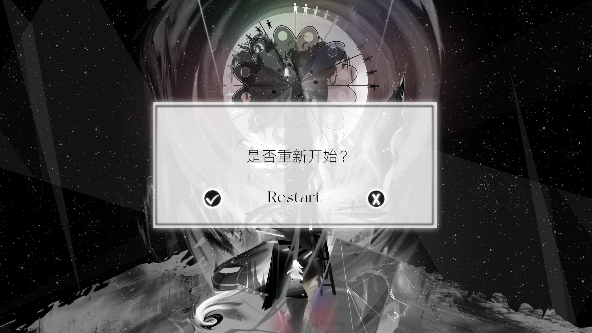 MelothiaUnvoiced好玩吗 MelothiaUnvoiced玩法简介