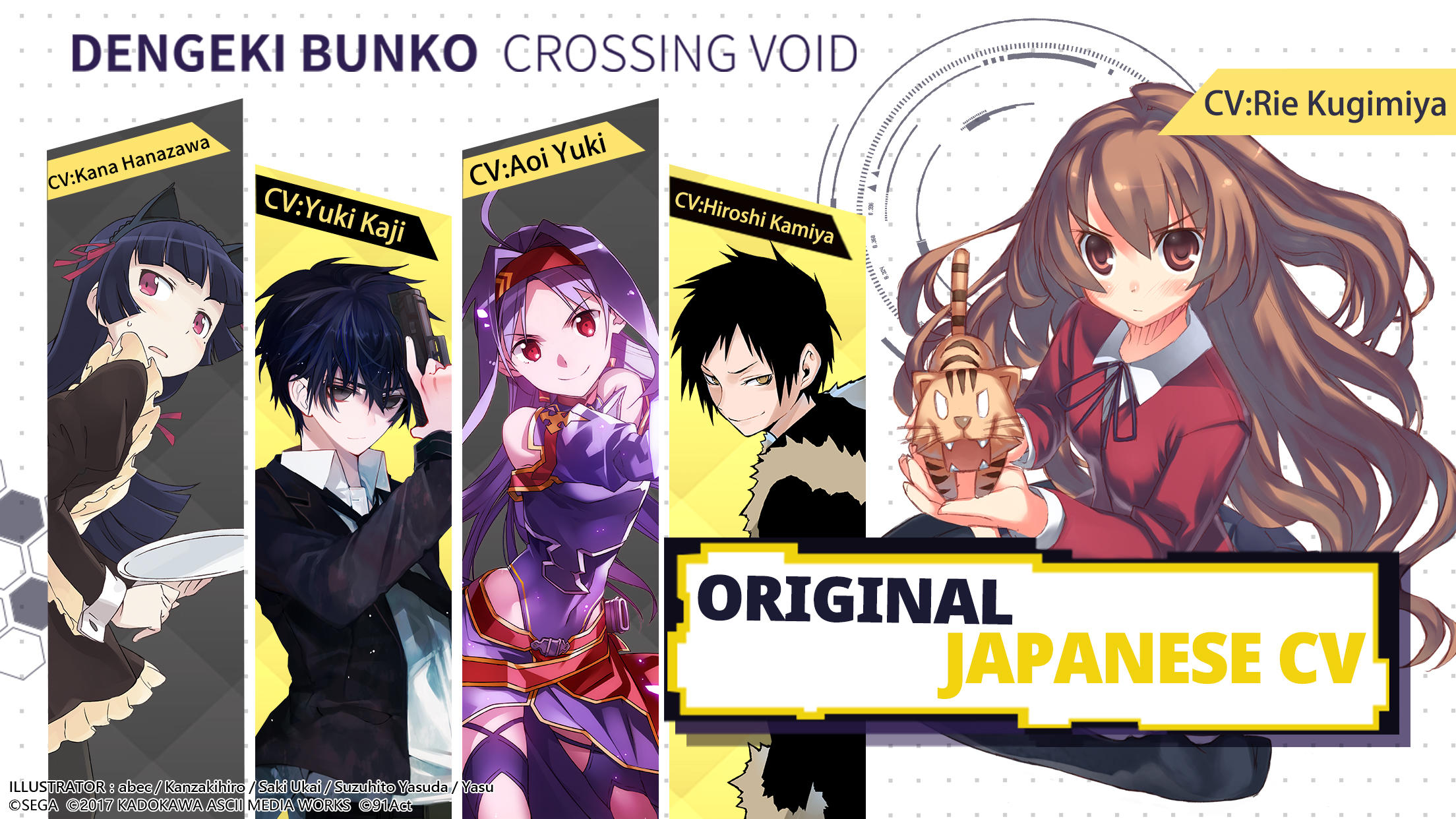 CrossingVoid好玩吗 CrossingVoid玩法简介