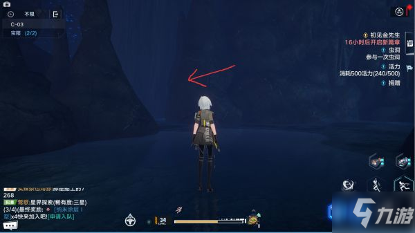 《幻塔》C-03遗迹宝箱点位标注