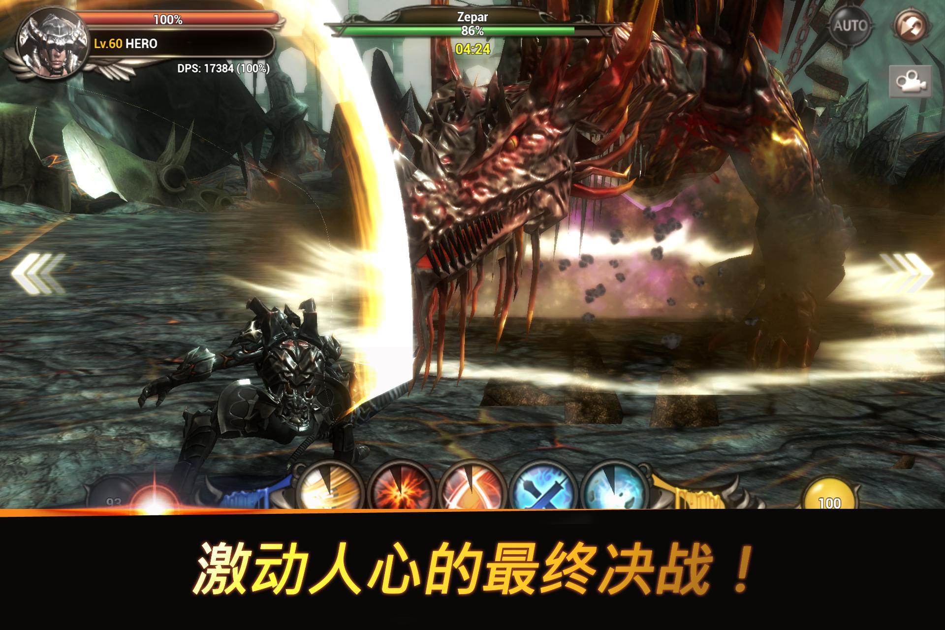 HeroesoftheRift3DPvP好玩吗 HeroesoftheRift3DPvP玩法简介