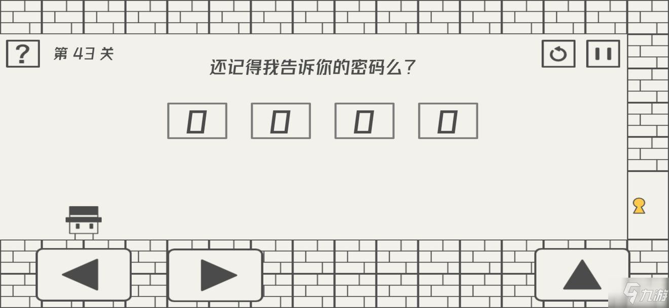 帽子先生大冒險41-50怎么過 帽子先生大冒險攻略41-50圖文教程