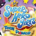 DC超级英雄美少女力量