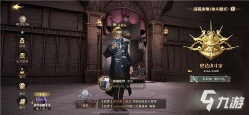 哈利波特魔法觉醒野排上分卡组 卡组搭配攻略