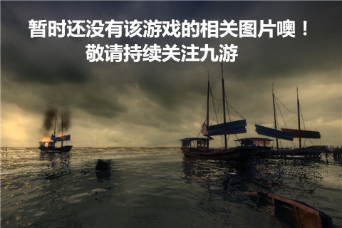 龙生九子2截图