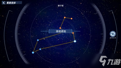 《幻塔》獅子座怎么連結