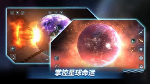 星战前夜截图2