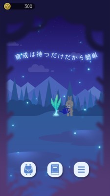 貓星大作戰(zhàn)截圖1