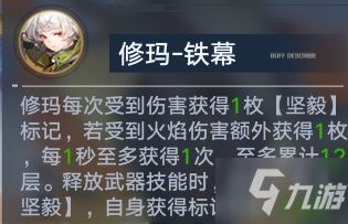 《幻塔》副本及邊境源器選擇推薦