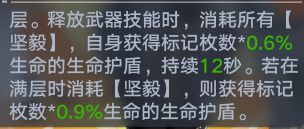 《幻塔》副本及邊境源器選擇推薦