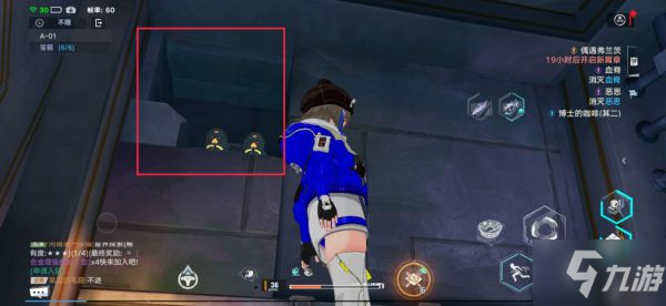 《幻塔》困难A-01全宝箱位置图示