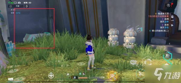 《幻塔》困难A-01全宝箱位置图示