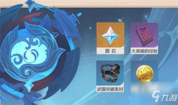 原神导能原盘跋尾诡境攻略