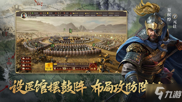 《三国志战略版》货布商店考工残券领取途径说明 货布商店奖励有什么