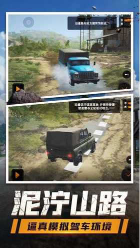 登山卡丁車好玩嗎 登山卡丁車玩法簡(jiǎn)介