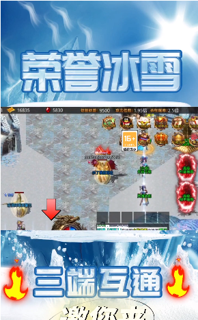 榮譽冰雪好玩嗎 榮譽冰雪玩法簡介