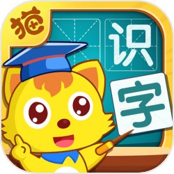 貓小帥識(shí)字加速器