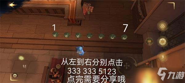 哈利波特魔法覺醒圣誕節(jié)彩蛋位置攻略