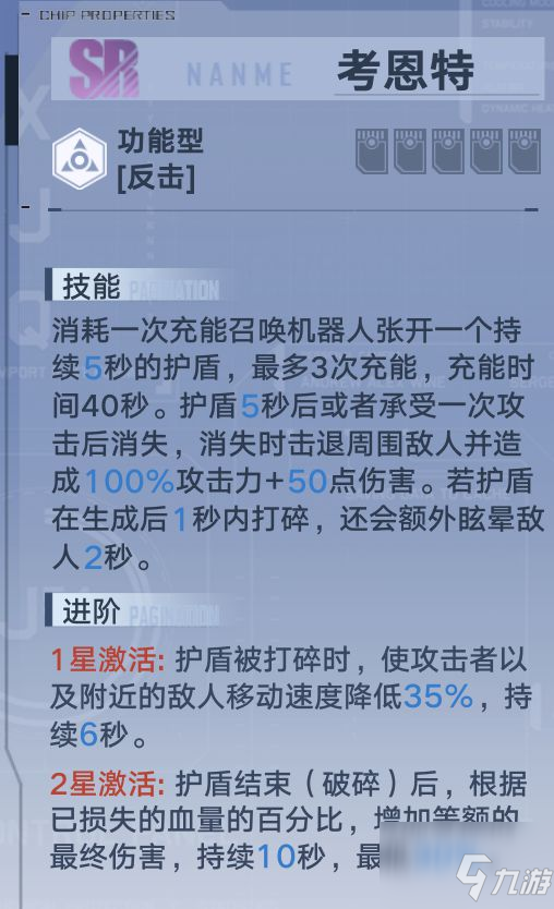 幻塔打副本选择什么边境源器 副本和边境源器选择攻略